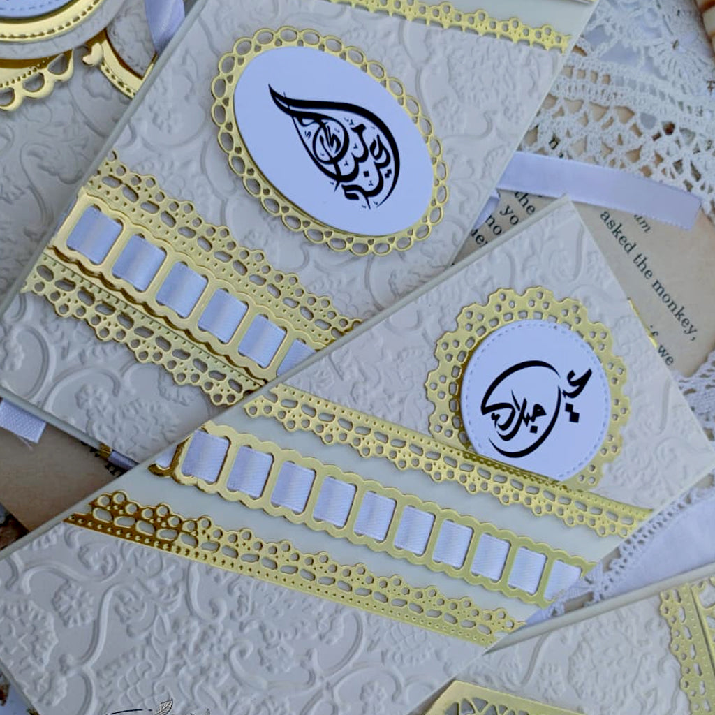 Money Envelope